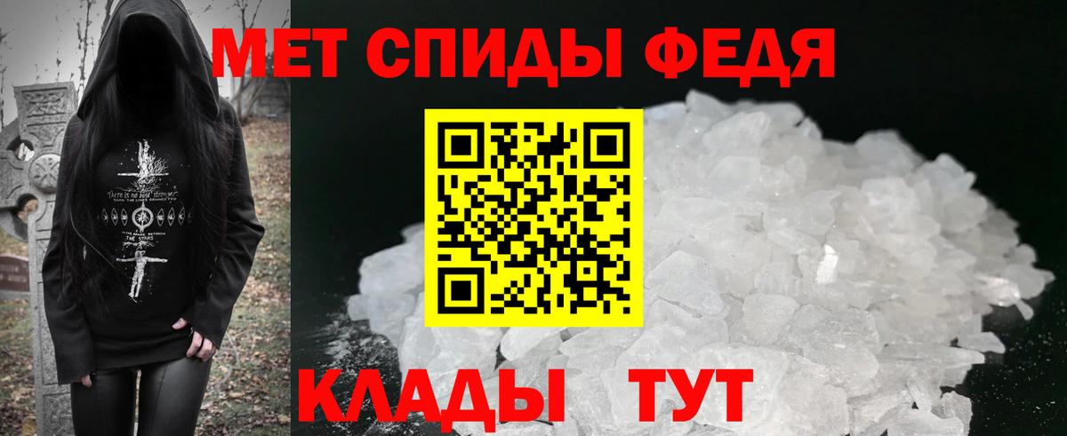 Amphetamine VHQ Губкинский