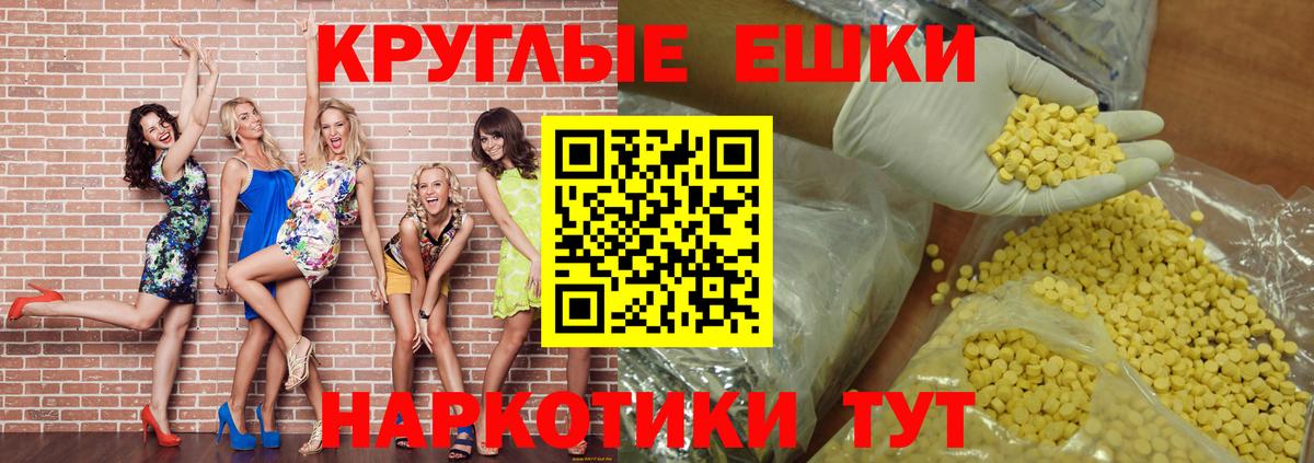 Губкинский  Ecstasy Дубай  Экстази  Ecstasy MDMA  Вход с VPN 