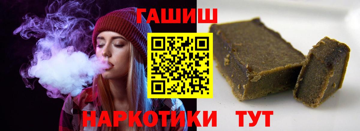ГАШ AMNESIA HAZE  Вход с VPN  Губкинский 