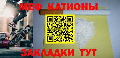 мдма Краснодар