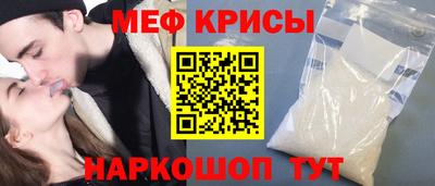 COCAINE Краснокаменск