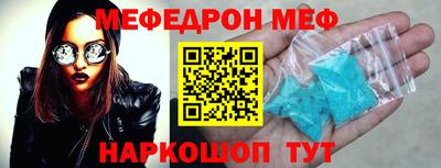 мдма Краснодар