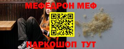 мдма Краснодар