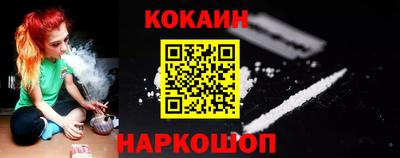 COCAINE Краснокаменск