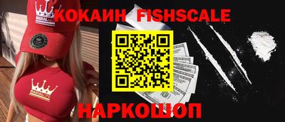 jwh Краснознаменск