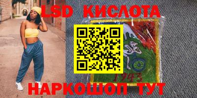 COCAINE Краснокаменск