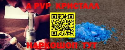 jwh Краснознаменск