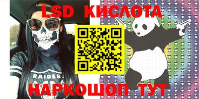 jwh Краснознаменск