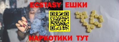 мдма Краснодар
