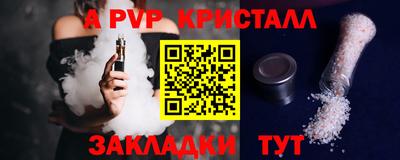 COCAINE Краснокаменск