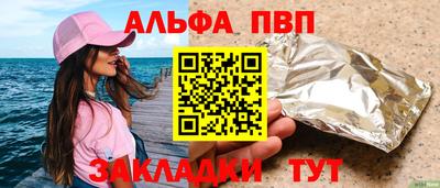 COCAINE Краснокаменск