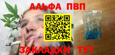 COCAINE Краснокаменск