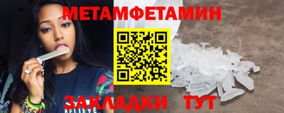 мдма Краснодар