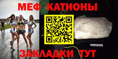 мдма Краснодар