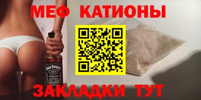 jwh Краснознаменск
