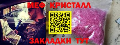 jwh Краснознаменск