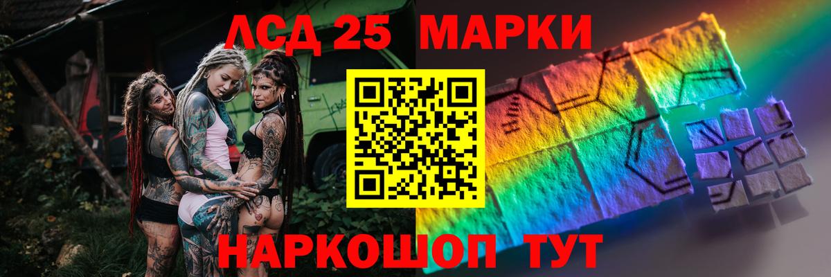 Лсд 25 экстази ecstasy  Вход с VPN  Губкинский  LSD-25 экстази  Лсд 25 экстази кислота 