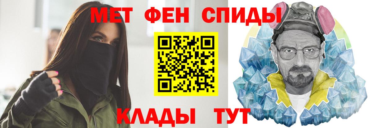 Метамфетамин  Вход с VPN  Губкинский  Метамфетамин винт 