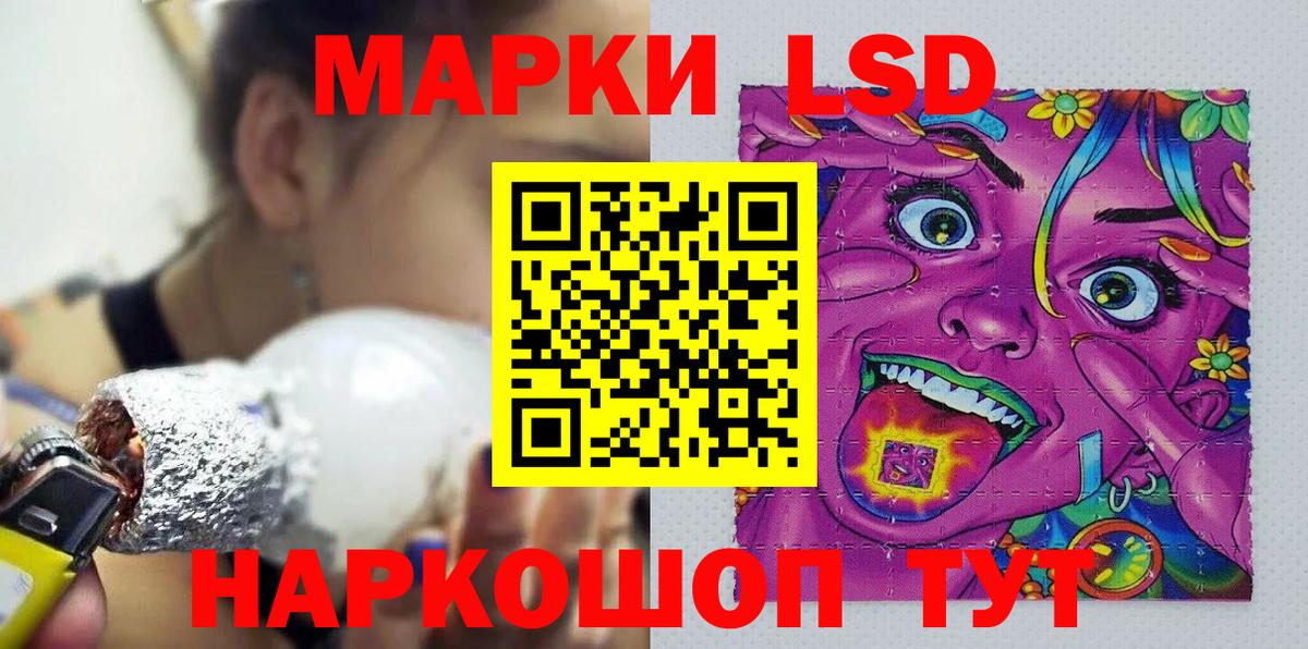 Марки N-bome 1,5мг Губкинский