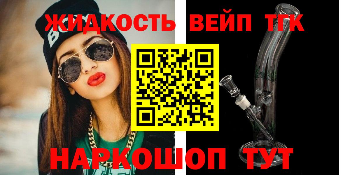 Губкинский  ТГК Wax  Вход с VPN  ТГК Wax 