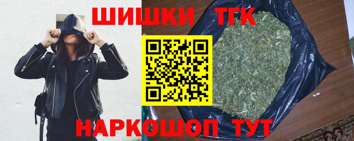 Бошки марихуана White Widow Губкинский
