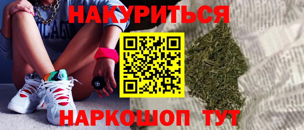 Конопля VHQ  Каннабис MAZAR  Вход с VPN  Губкинский  Конопля AK-47 